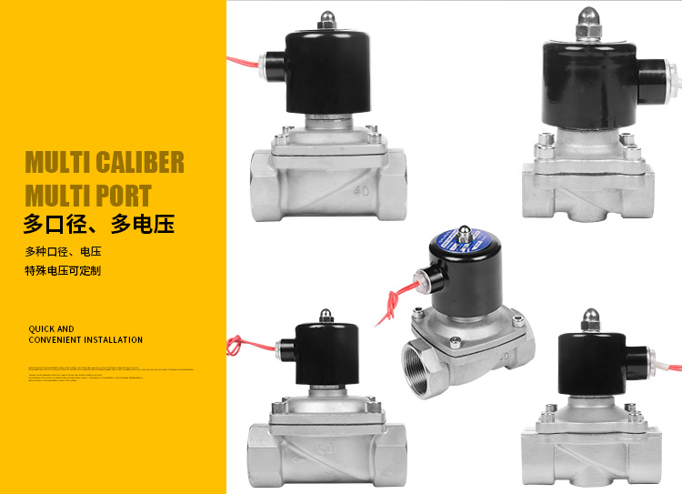 膜片式電磁閥高清實物圖 膜片式電磁閥高清實物圖