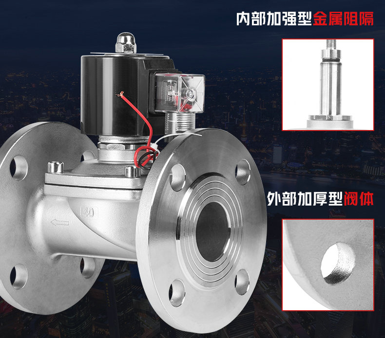 法蘭電磁閥高清實(shí)物圖 法蘭電磁閥高清實(shí)物圖