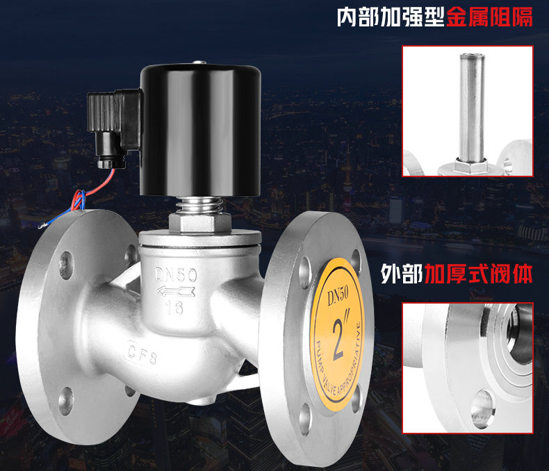 蒸汽法蘭電磁閥高清實物圖 蒸汽法蘭電磁閥高清實物圖