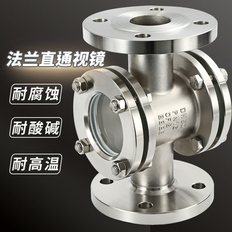 直通視鏡高清實物圖片 直通視鏡高清實物圖片