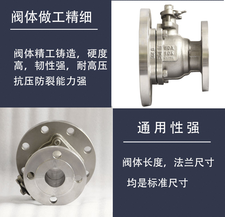 放料球閥細(xì)節(jié)說明圖 放料球閥細(xì)節(jié)說明圖