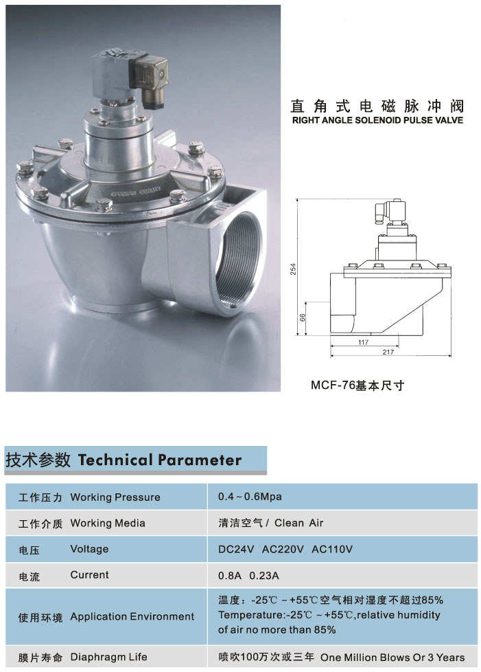脈沖電磁閥,電磁脈沖閥圖片 脈沖電磁閥,電磁脈沖閥圖片