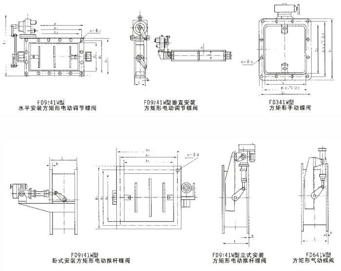 FD941W電動(dòng)矩形百葉式調(diào)節(jié)蝶閥主要外形結(jié)構(gòu)尺寸圖 FD941W電動(dòng)矩形百葉式調(diào)節(jié)蝶閥主要外形結(jié)構(gòu)尺寸圖