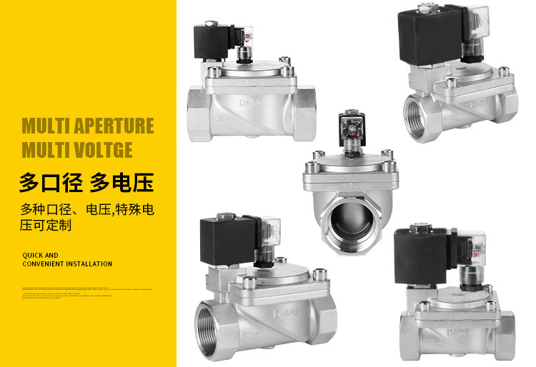 進(jìn)口水用電磁閥高清實(shí)物圖_副本.jpg 進(jìn)口水用電磁閥高清實(shí)物圖_副本.jpg