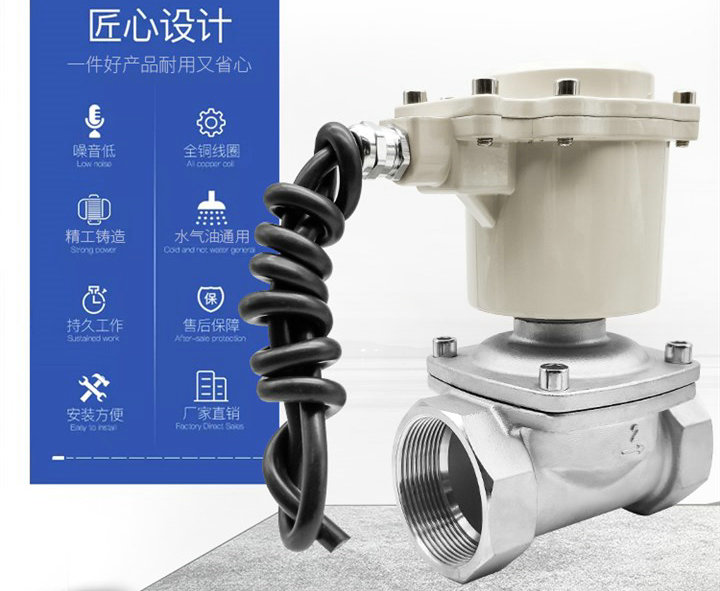 防爆電磁閥實物圖片.jpg 防爆電磁閥實物圖片.jpg