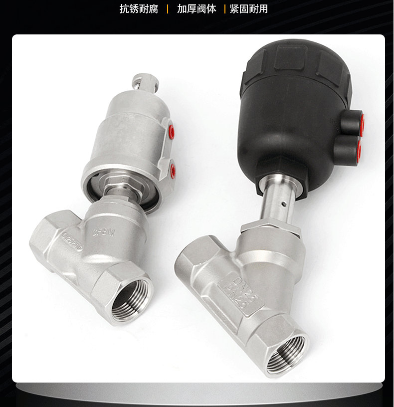 氣動(dòng)角座閥高清實(shí)物圖片.jpg 氣動(dòng)角座閥高清實(shí)物圖片.jpg