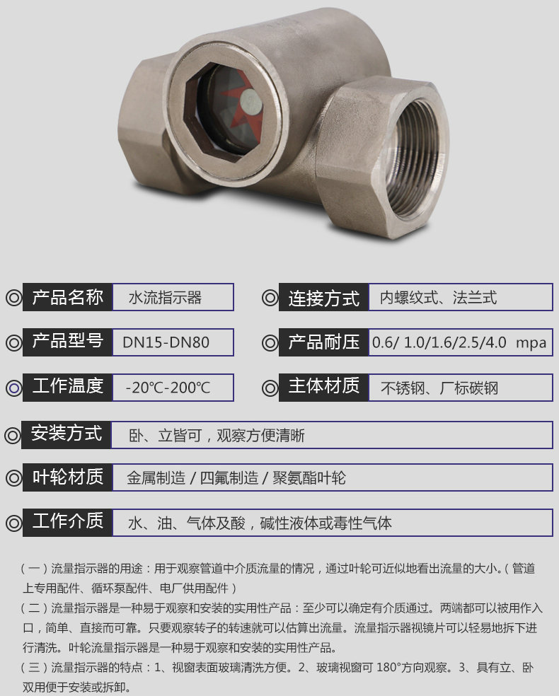 葉輪視鏡實物圖片.jpg 葉輪視鏡實物圖片.jpg