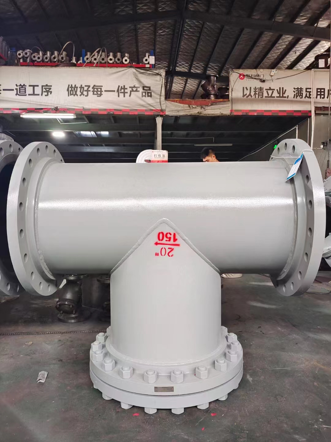 對(duì)焊直流式T型過(guò)濾器高清實(shí)物圖片.jpg 對(duì)焊直流式T型過(guò)濾器高清實(shí)物圖片.jpg